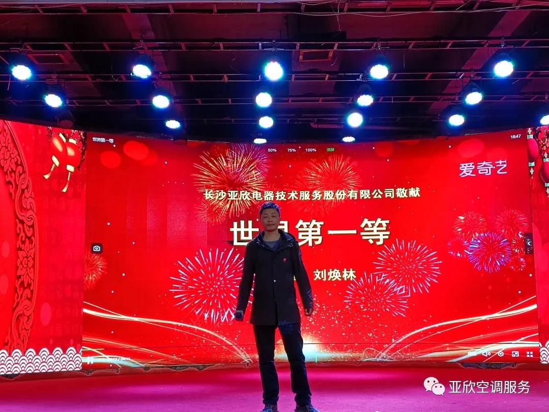 J9游戏官方网站荣获湖南清洁行业2021年度“学雷锋先进企业”、“优良项目奖”等荣誉(图4) J9游戏官方网站荣获湖南清洁行业2021年度“学雷锋先进企业”、“优良项目奖”等荣誉(图4)