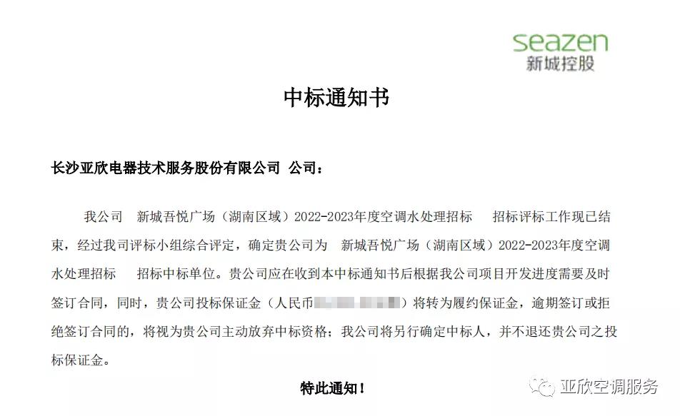 J9游戏官方网站喜讯 | J9游戏官方网站成功中标四家单元(图4) J9游戏官方网站喜讯 | J9游戏官方网站成功中标四家单元(图4)