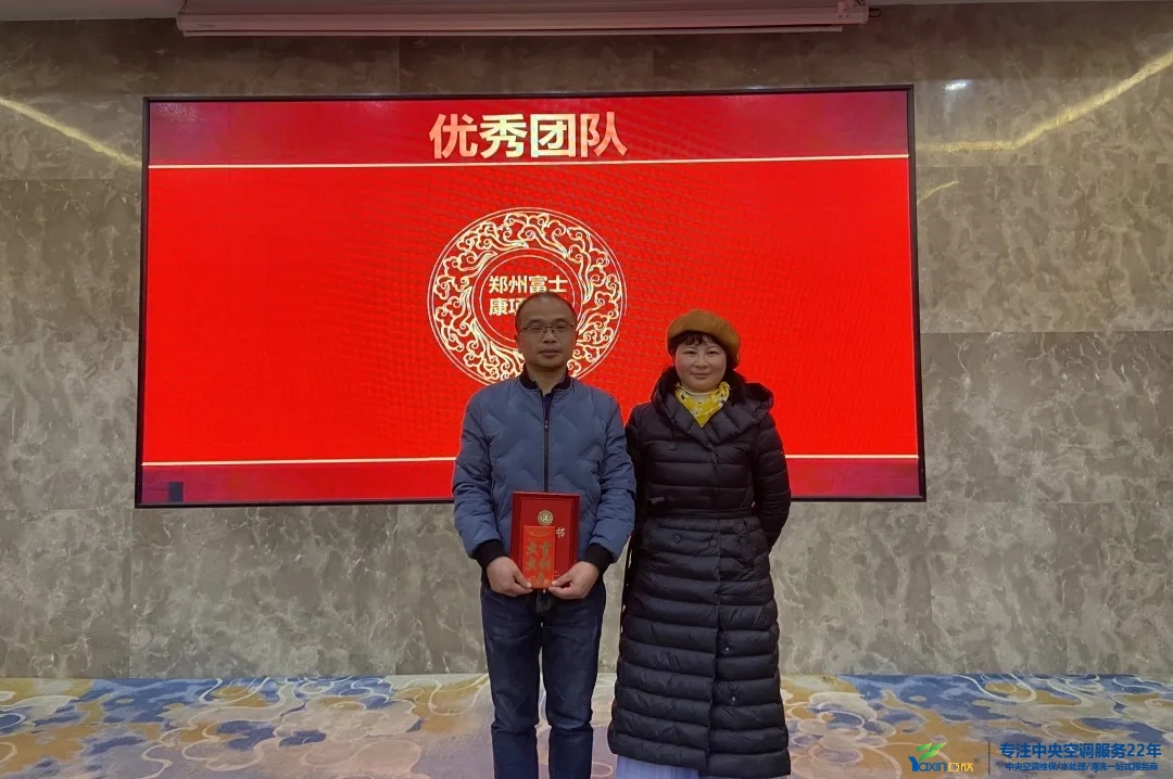 “感恩·贡献·分享，2021感激有你”2021年J9游戏官方网站集团年会暨员工赞美大会圆满闭幕(图8)