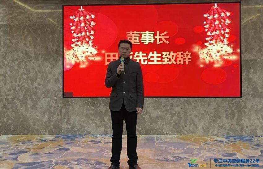 “感恩·贡献·分享，2021感激有你”2021年J9游戏官方网站集团年会暨员工赞美大会圆满闭幕(图3)