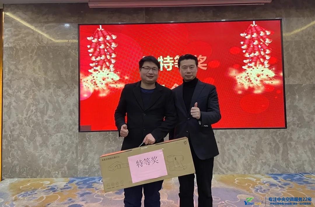 “感恩·贡献·分享，2021感激有你”2021年J9游戏官方网站集团年会暨员工赞美大会圆满闭幕(图24)