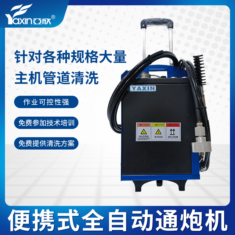 1747901274743 J9游戏(中国)-官方网站
