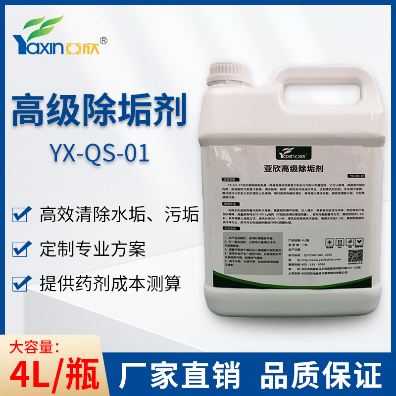 J9游戏(中国)-官方网站
