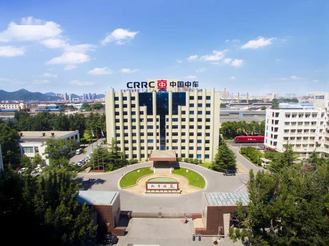 中国中车集团有限公司